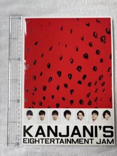 関ジャニ∞ KANJANI'S EIGHTERTAINMENT JAMのサムネイル