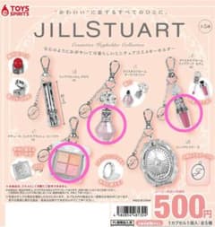JILLSTUART コスメキーホルダー 3種セットのサムネイル