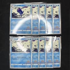 【10枚】ゲッコウガ イラストレーションコンテスト2022 プロモ