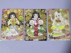 ひみつのアイプリ　つむぎ　星4まとめ売りのサムネイル