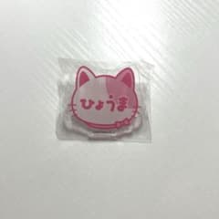ブルーロック 千切豹馬 アクリルバッジのサムネイル