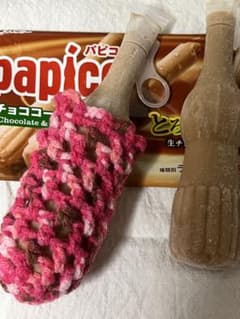 パピコカバー2つセットのサムネイル