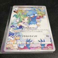 チルタリス CHR S11a 白熱のアルカナ 074/068 - メルカリ