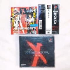 PS1 ゼノギアス XENOGEARS スクウェア ゲームソフトのサムネイル