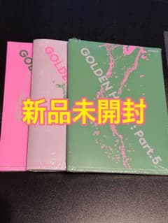 新品未開封 ATEEZ Golden Hour Part.5 未開封 3形態 - メルカリ