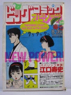 m67176166328_1.jpg?1741360203