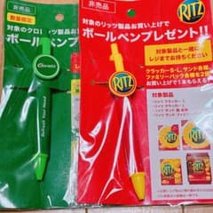 リッツ クロレッツ ボールペン 非売品 ノベルティ