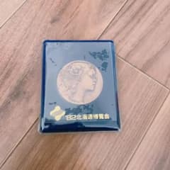 佐藤忠良　記念メダルのサムネイル