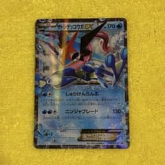ポケカ】メガゲッコウガex MURの価格は？価格推移と買取相場を徹底分析