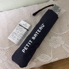 PETIT BATEAU 自動開閉折りたたみ傘のサムネイル