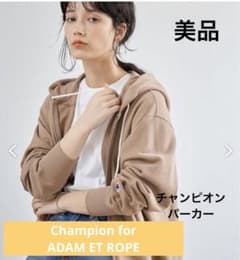 値下げ！Champion for ADAM ET ROPEのスウェットパーカーのサムネイル