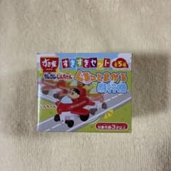 すき家 クレヨンしんちゃん 飛行機のサムネイル