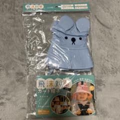 飛沫対策　ガード帽子のサムネイル