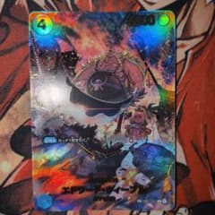 ワンピースカード エドワード・ウィーブル SPのサムネイル
