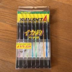 YAMASHITA イカ釣り仕掛け 14cm 10号のサムネイル