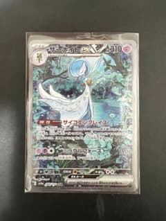 サーナイトex sarのサムネイル