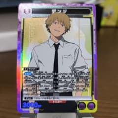 デンジ sr 1枚 チェンソーマン - メルカリ
