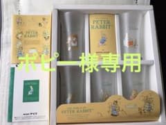 ピーターラビットのサムネイル