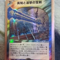 エターナルソードのサムネイル