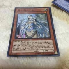 青き眼の乙女3枚のサムネイル