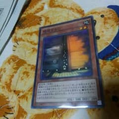 増殖するg　スーパーのサムネイル