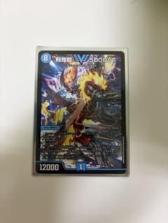 飛翔龍 V5000VT - メルカリ