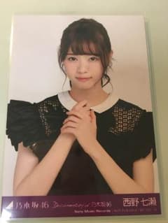 T.T様専用のサムネイル