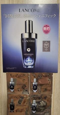 LANCOME GENIFIQUE トライアルセットのサムネイル