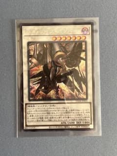 遊戯王 ヘル・ダイブ・ボンバー シークレットレア 1枚