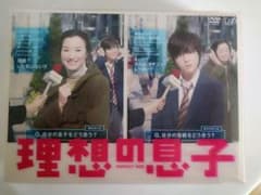 理想の息子　DVD-BOX〈6枚組〉のサムネイル