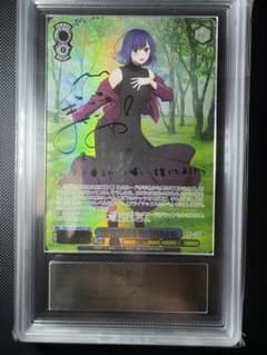 ARS9　演技に込める想い　黒川あかね　ヴァイス　推しの子　サイン　SSP ARS9 演技に込める想い 黒川あかね ヴァイス 推しの子 サイン SSP