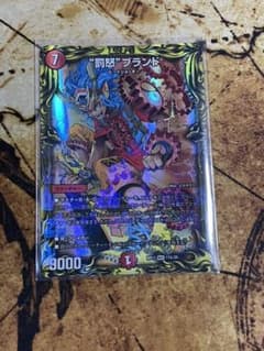 罰怒ブランド A デュエルマスターズのサムネイル