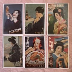 KIRIN レトロ絵はがき 6枚セット