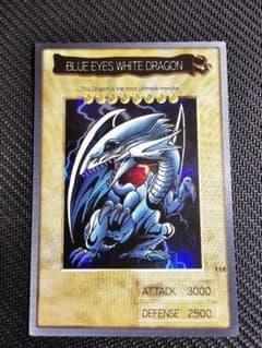 遊戯王【極美品】 ブルーアイズホワイトドラゴン 青眼の白龍 英語版