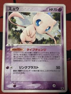 ミュウ PCG 構築済みスターター まぼろしのミュウ 005/016 ミュウ PCG 構築済みスターター まぼろしのミュウ 005/016 - メルカリ