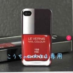 こうちゃん☆さま専用のサムネイル