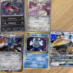 ポケモンカード 5枚セット イベルタル マギアナ ルカリオ他のサムネイル