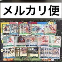 緑青ルフィデッキ パーツ ギャルディーノパラレル インペルダウンの