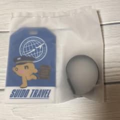 水曜どうでしょう　一番くじ　ライオンめっちゃいるよ　H賞のサムネイル