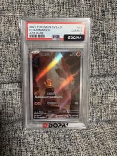 最安ショップ比較】 【10パックまとめ売り】ポケモンカード 151