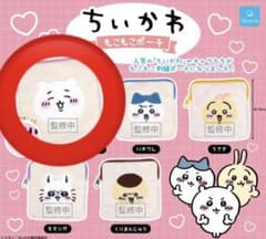ちいかわ　もこもこポーチのサムネイル