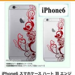 値下げ！ iPhone6プラス 透明ケースのサムネイル