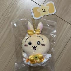 まじかるちいかわ うさぎ マスコットのサムネイル