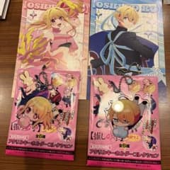 推しの子　かぶりっこアクリルキーホルダー　ポストカードのサムネイル