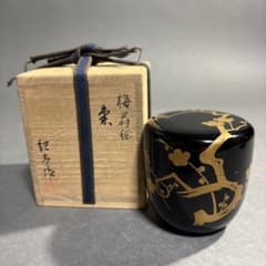 茶道具 紀壱？ 梅蒔絵 棗 共箱 - メルカリ
