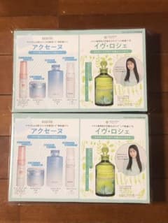 アクセーヌ マスク荒れレスキュー4点セット 2セットのサムネイル