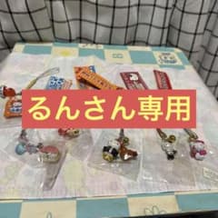 るんさん専用のサムネイル