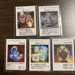 遊戯王マンガスタイル5枚セットのサムネイル
