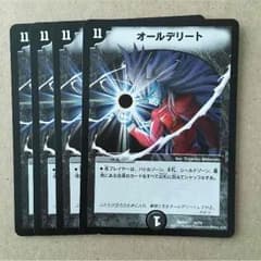 早い者勝ちでお願いします。のサムネイル