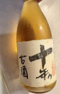 木戸泉 十年の古酒 日本酒 - メルカリ